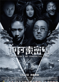 家教高级课程